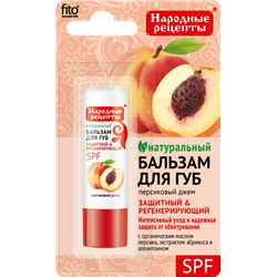 FITOкосметик Народные рецепты Бальзам для губ "Персиковый джем" 4.5г