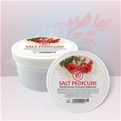 Соль для педикюрных ванночек антигрибковая с рябиной 500 гр