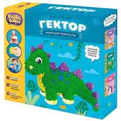 Игрушка в наборе: Шариковый пластилин модели "Puzzle Foam" "Динозавр" FM019 Фабрика игрушек
