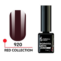 Гель-лак "Формула цвета", Red collection uv/led №920, 5 мл.