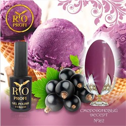 >Rio Profi Гель-лак каучуковый №162 Смородиновый десерт, 7 мл