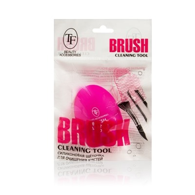 ТФ №42 Щеточка силиконовая для очищения кистей Brush Cleaning Tool