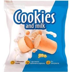 Конфеты Cookies and milk неглазированные 500г