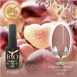 >Rio Profi Гель-лак каучуковый Nude №3 Карамельное Сердце, 7 мл