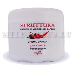 STRUTTURA myBio Крем-маска для роста волос с экстрактом перца чили 500 мл.