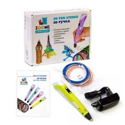 Ручка 3D ZM-052, пластик ABS/PLA - 3 цвета, желтая, подставка пластиковая под ручку, картонная упаковка Zoomi {Китай}