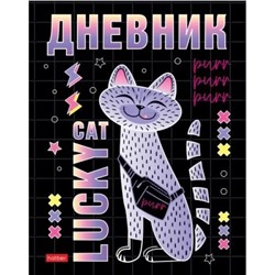 Дневник 1-11 класс (твердая обложка) "Lucky cat" 3D лак (078676) 28650 Хатбер