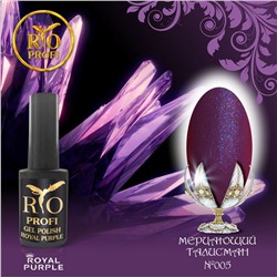 >Rio Profi Каучуковый гель-лак  Royal Purple №5 Мерцающий Талисман, 7 мл