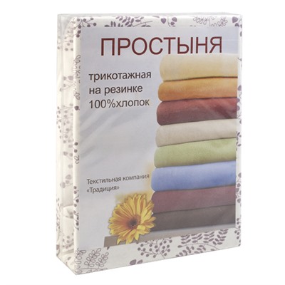 Трикотажная простыня на резинке 90х200х20, 100% хлопок, пл. 145 гр./кв. м.,  Веточки