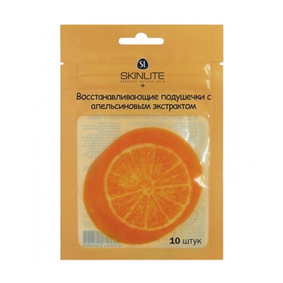 SKINLITE SL-504 Восстанавливающие подушечки с апельсиновым экстрактом (10шт)