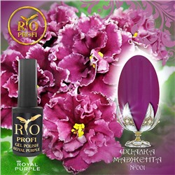 >Rio Profi Каучуковый гель-лак  Royal Purple №1 Фиалка Маджента, 7 мл