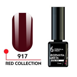 Гель-лак "Формула цвета", Red collection uv/led №917, 5 мл.