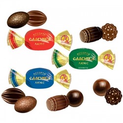 Шоколадные конфеты Ассорти Славянка Люкс 1 кг/КФ Славянка Товар продается упаковкой.