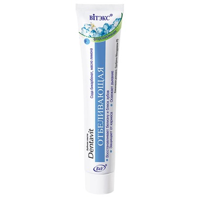 Витекс DENTAVIT Зубная паста отбеливающая 90г