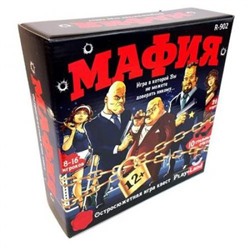 Настольная Игра Мафия (с очками) (28 карт, правила, в коробке, от 12 лет) R-902/21698, (Play Land Monopoly LTD)
