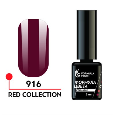 Гель-лак "Формула цвета", Red collection uv/led №916, 5 мл.