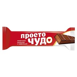 Батончик шоколадный Просто чудо 40г/Славянка (заказ по 3шт)