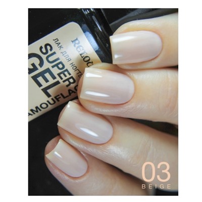 RELOUIS Лак для ногтей Super Gel Camouflage тон 03 beige