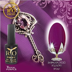>Rio Profi Каучуковый гель-лак  Royal Purple №10 Заморский Кулон, 7 мл