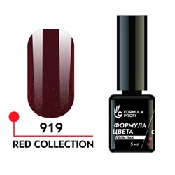 Гель-лак "Формула цвета", Red collection uv/led №919, 5 мл.