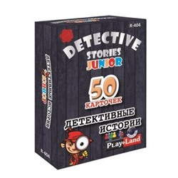 Настольная Игра Детективные истории. Юниор (50 карточек, правила, в коробке, от 8 лет) R-404, (Play Land Monopoly LTD)