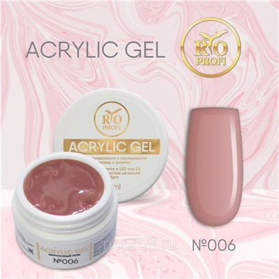 Rio Profi Acrylic Gel в банке, темно-натуральный №6