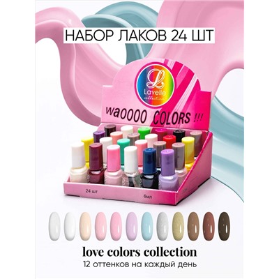 LavelleC*OLLECTION Лак Коллекция №62 *6 шт love collors Mix 6 мл