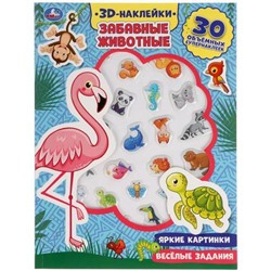 3DНаклейки Забавные животные (30 наклеек), (Умка, 2020), Обл, c.16